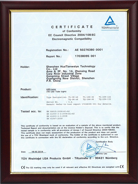 TUV-CE-EMC证书